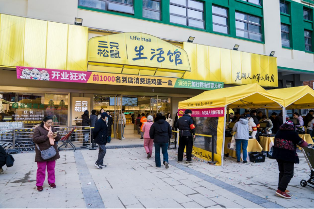 Can Three Squirrels' Life Store Model Support Its Revenue Return to 10 Billion Yuan?