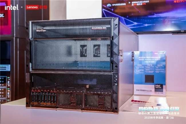 联想问天 WA8080a G5服务器