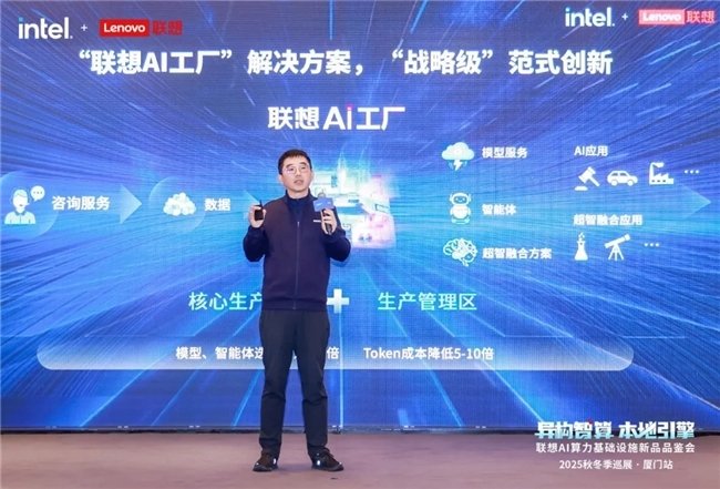 联想中国副总裁、东南大区总经理叶良宏