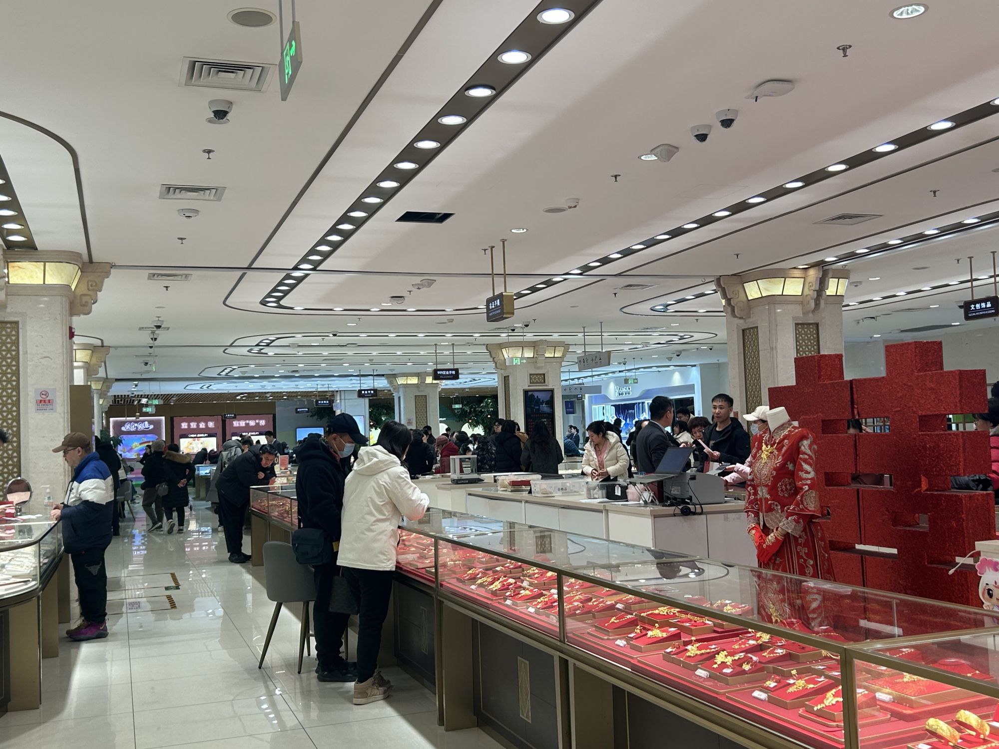 11月24日，北京菜百商场里，购买黄金饰品的消费者络绎不绝。新京报贝壳财经记者姜樊 摄