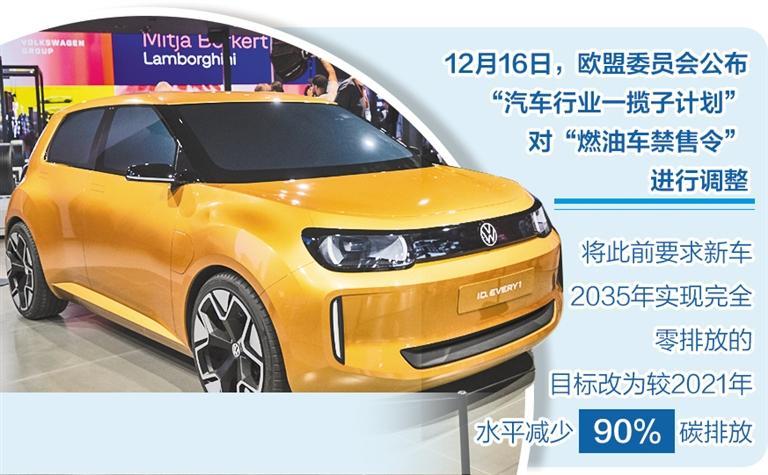 9月9日，人们在德国慕尼黑国际车展的大众集团展台参观概念车。新华社记者 张 帆摄