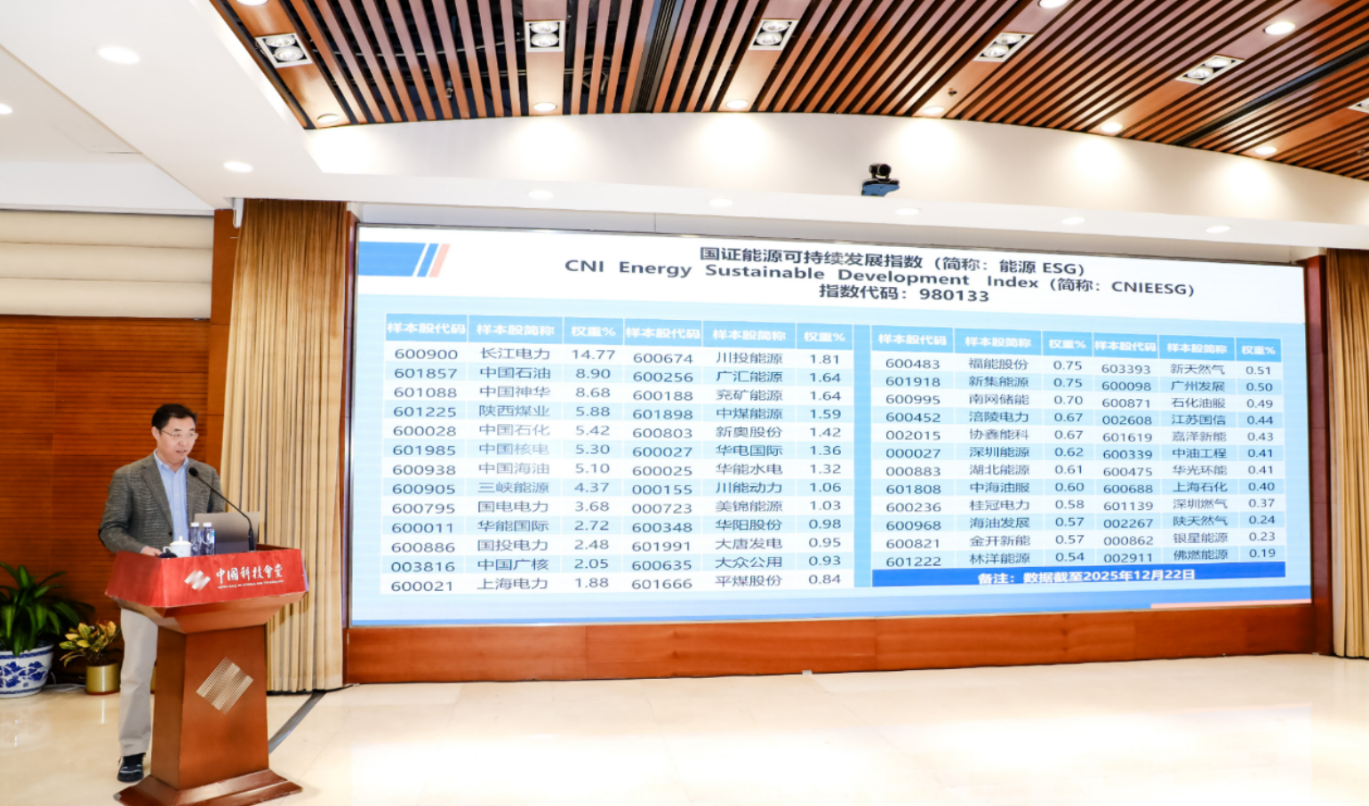 sustainable是什么意思 sustainable详细释义 可持续英文是什么