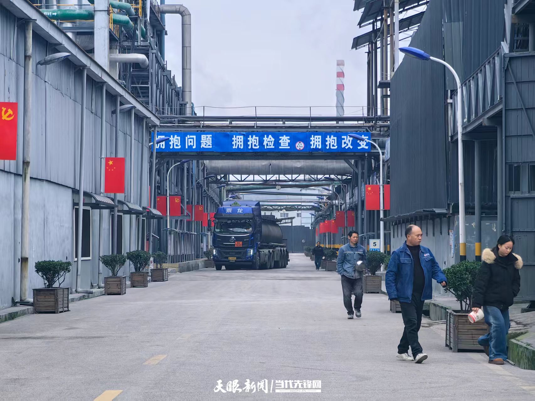 开阳磷化工企业剪影。牟绍莉 摄