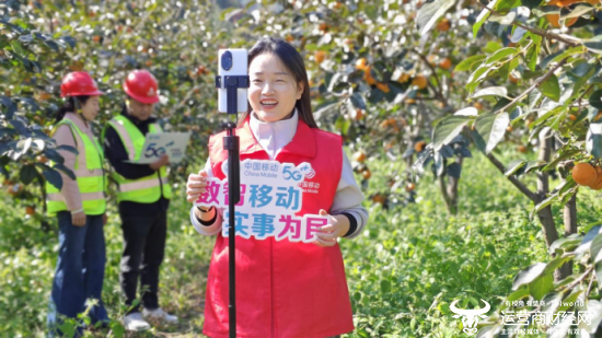 (5G+直播为传统农业插上智慧翅膀)