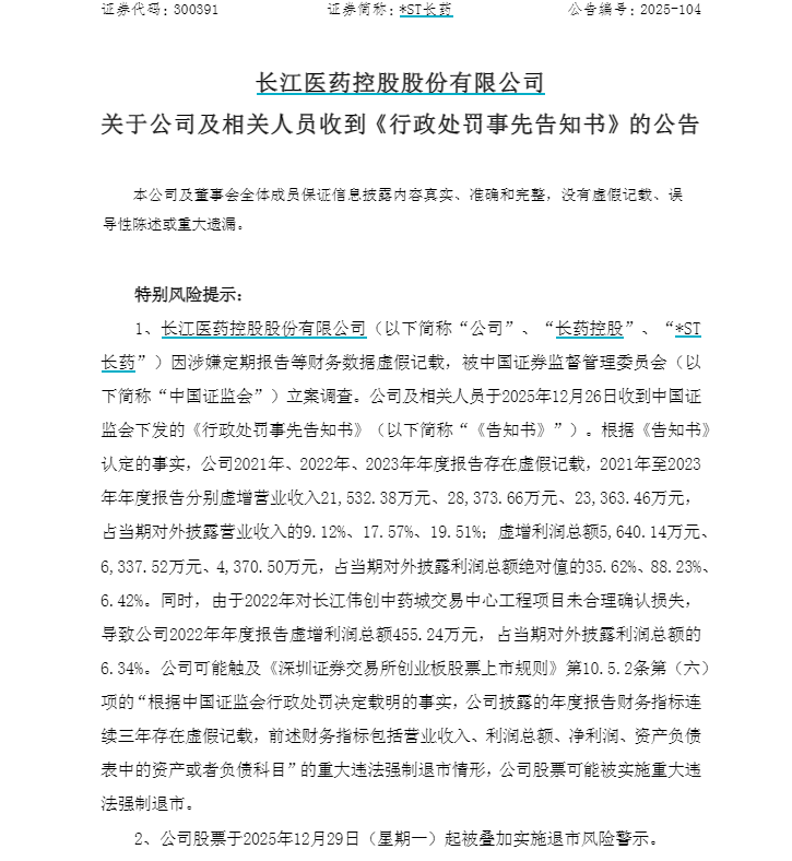 福克斯汽车价格和图片表