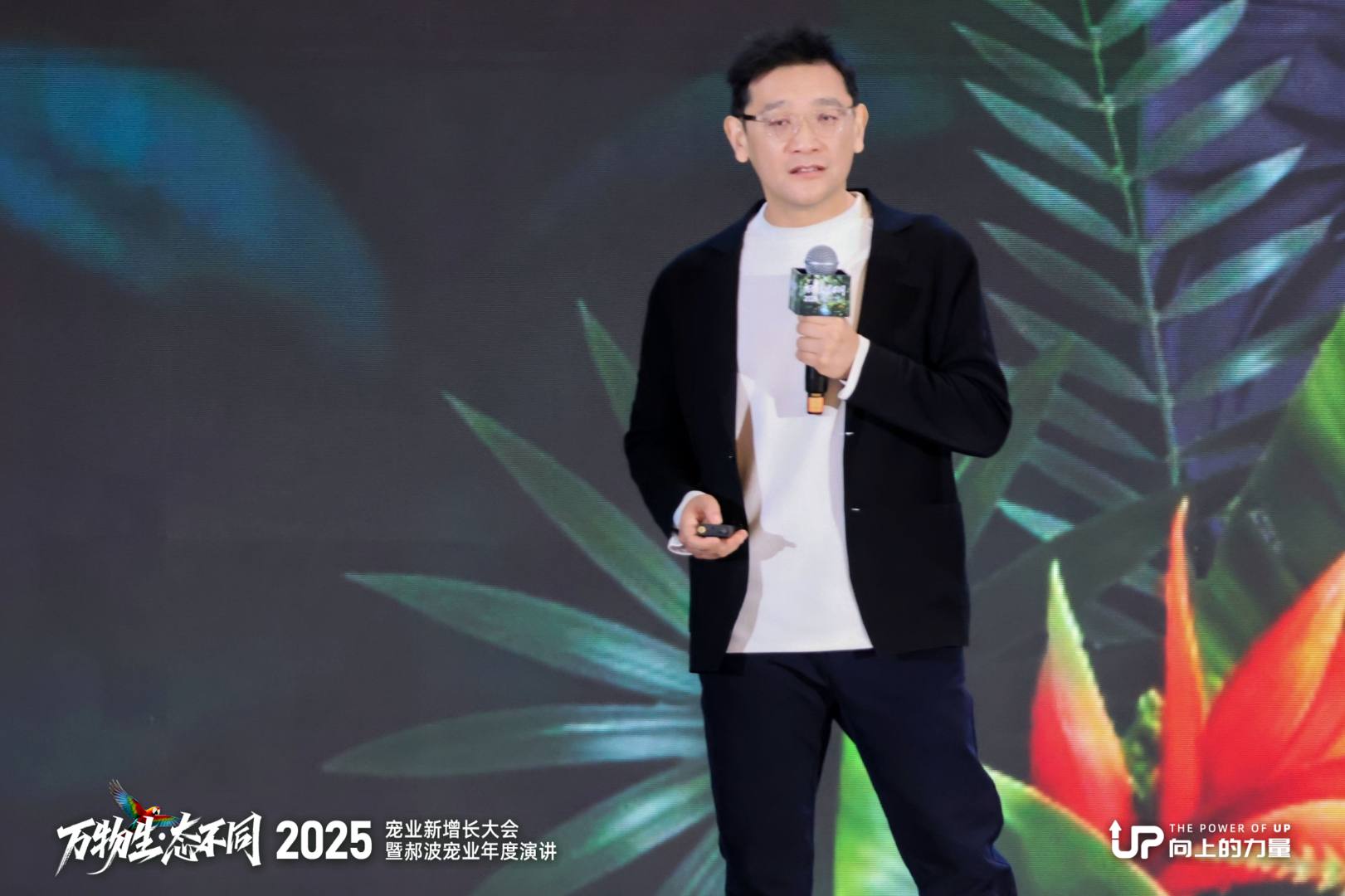 LKK洛可可贾伟：在宠物经济品类中，要么做第一、要么做唯一