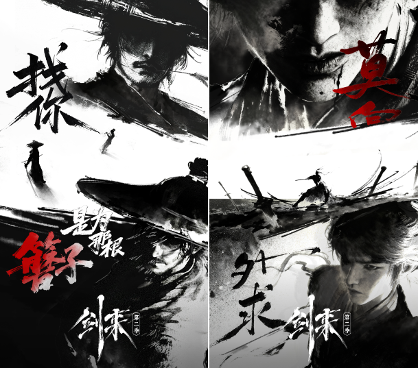 创下今年动漫热度新纪录,《剑来》第二季开播|剑来_新浪财经_新浪网