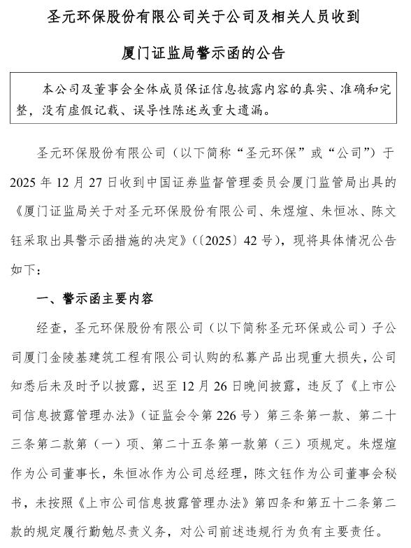 来源：公告，下同