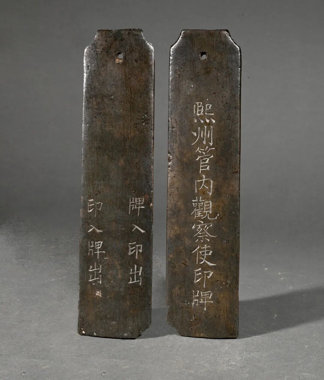 文物话廉 | 从这枚印牌追寻历史上的监察官|甘肃省|甘肃省博物馆|中央|御史|官吏_手机新浪网