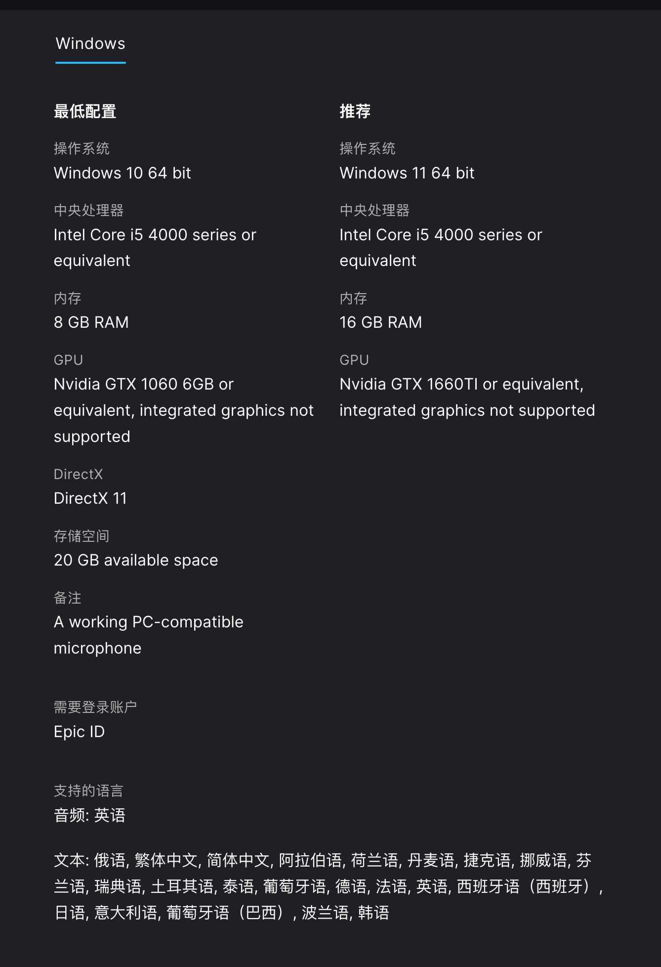 「喜加一」最新动态