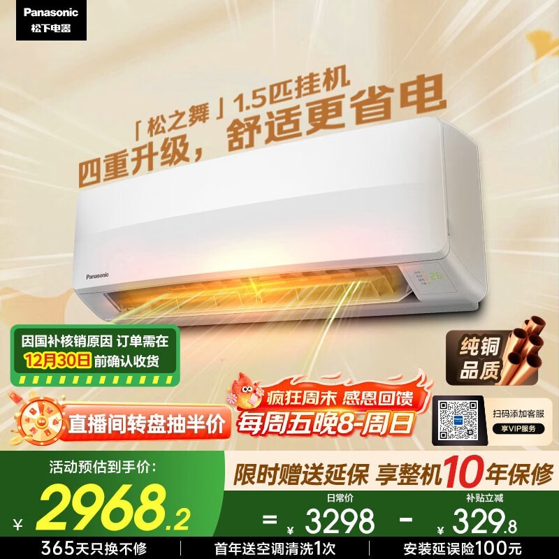 铃木雨燕新车价格