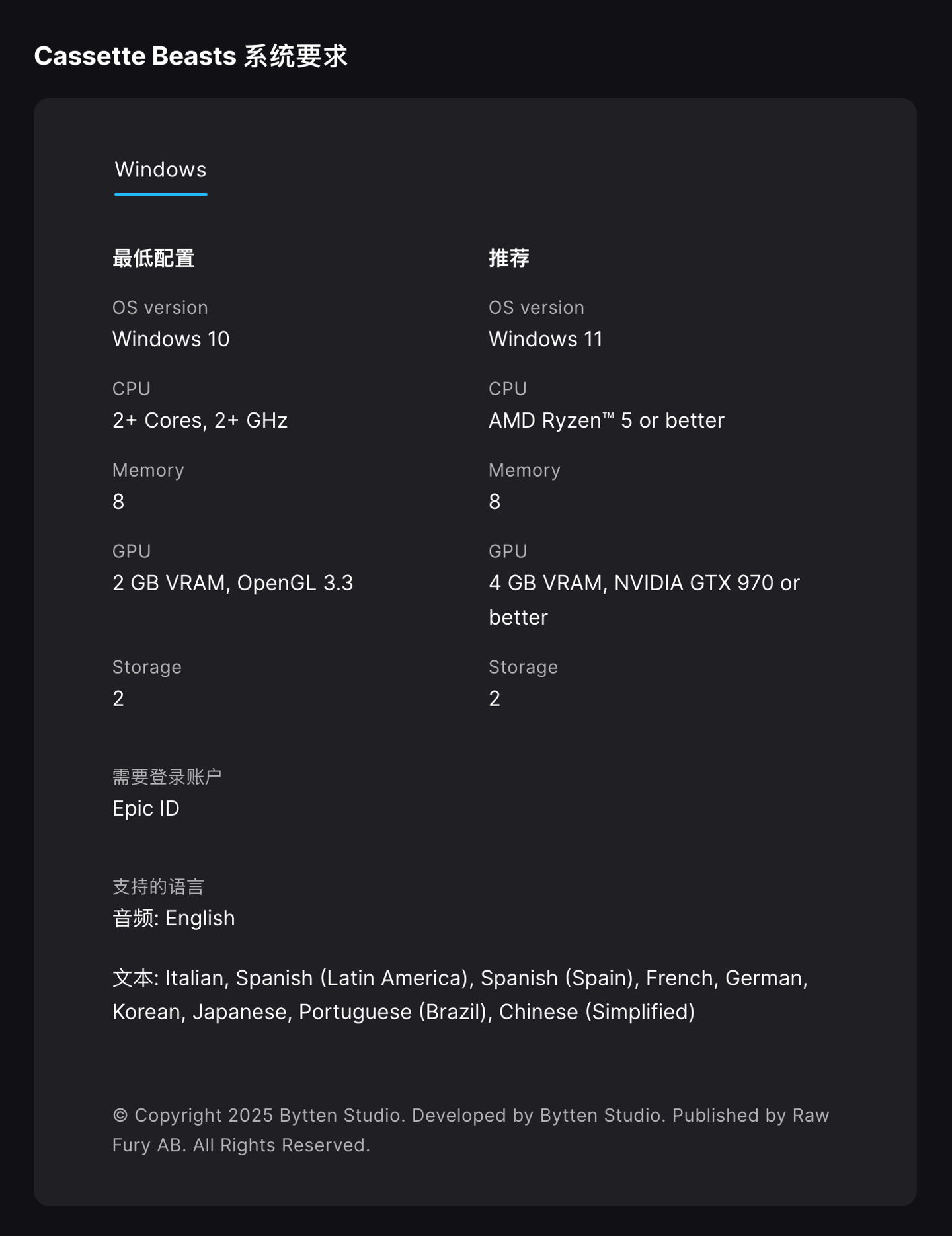 「喜加一」最新动态