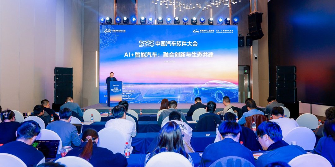 【深度报道】锚定AI赛道，共建未来出行新生态