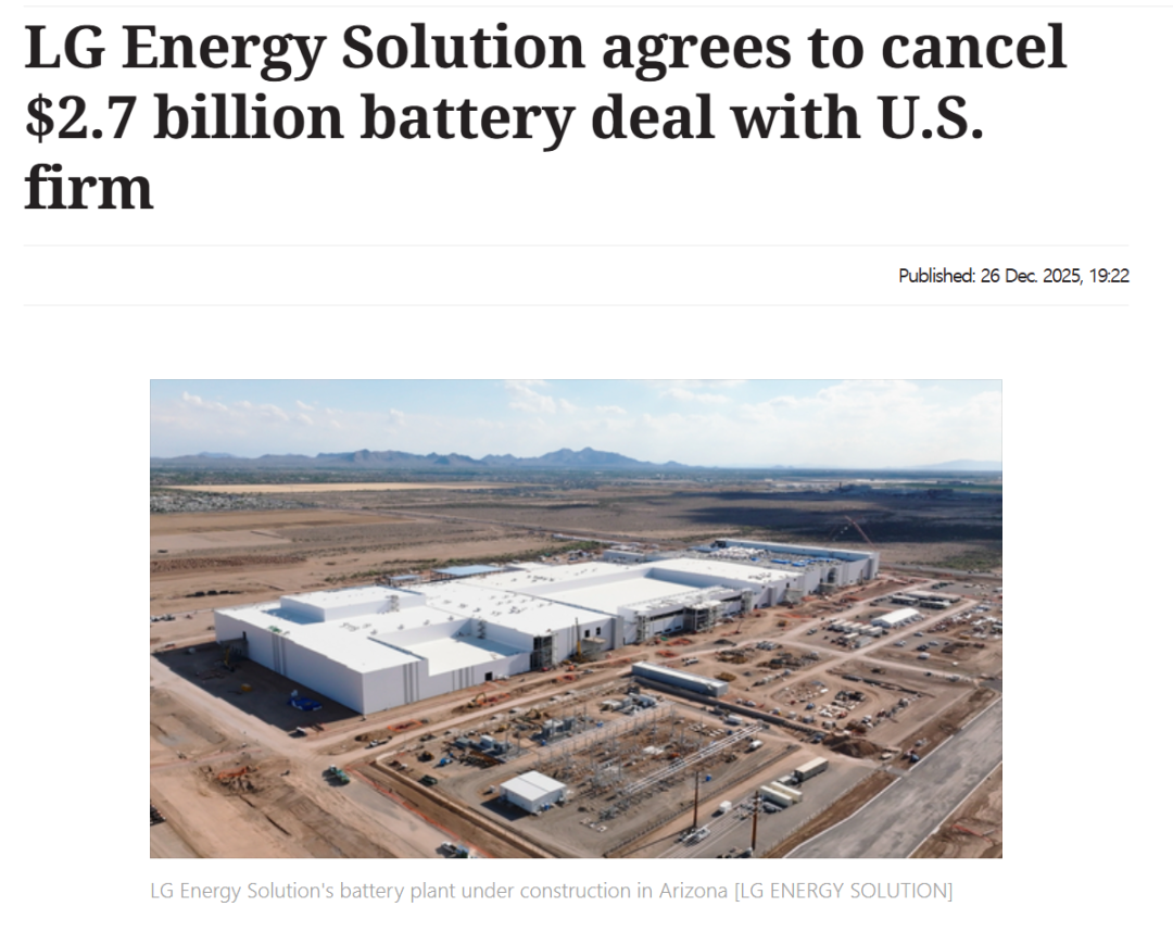 电池巨头突遭重创！650亿订单被取消，储能成“救命稻草”