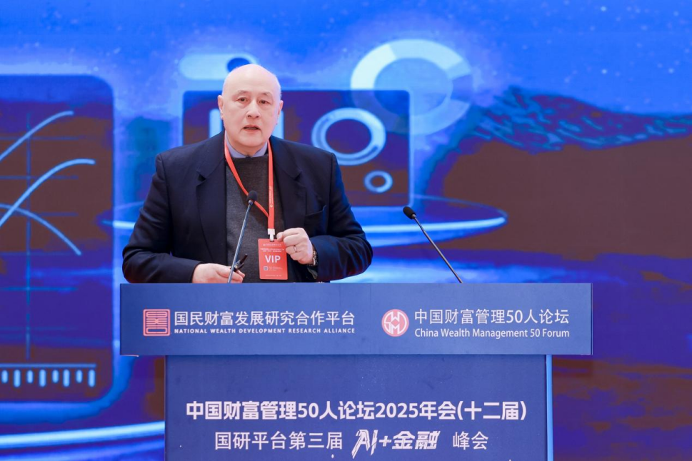 亚洲国际法律研究院联席主席、香港证监会前主席梁定邦