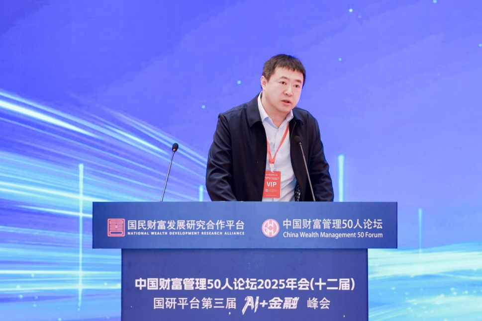 中国证监会科技监管司副司长刘铁斌