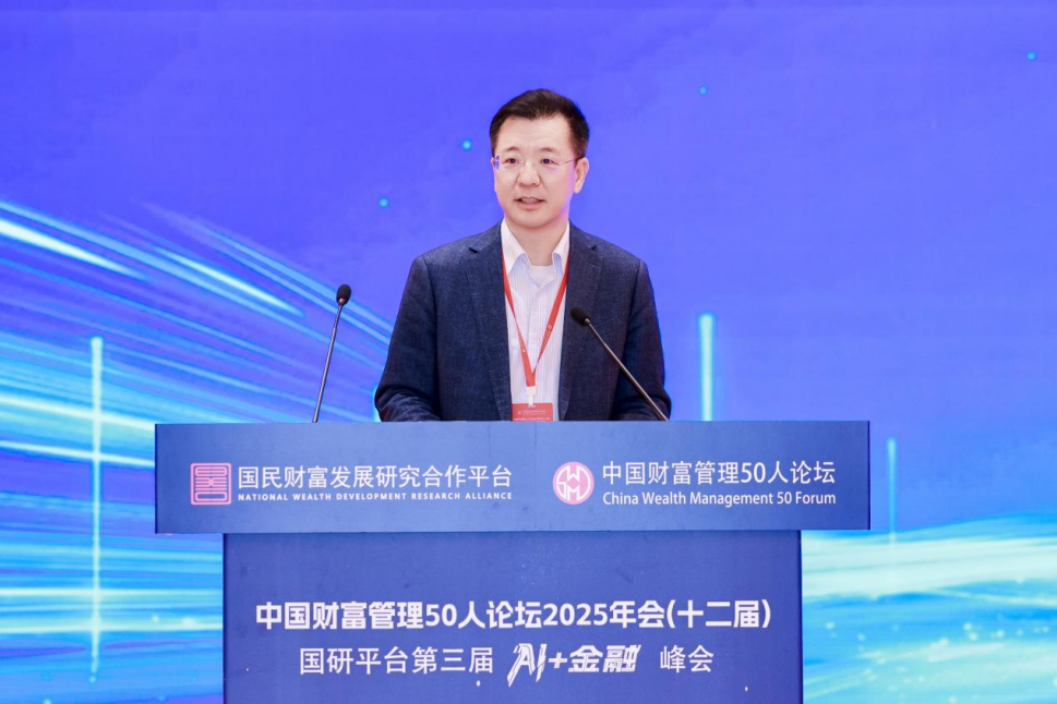 中国人民银行科技司司长李伟