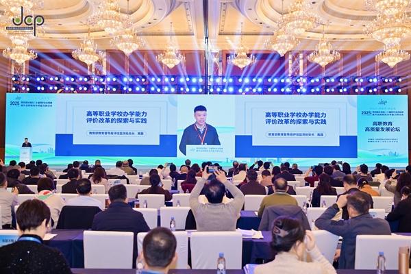 2030年，我国高职院校办学能力评估实现全覆盖