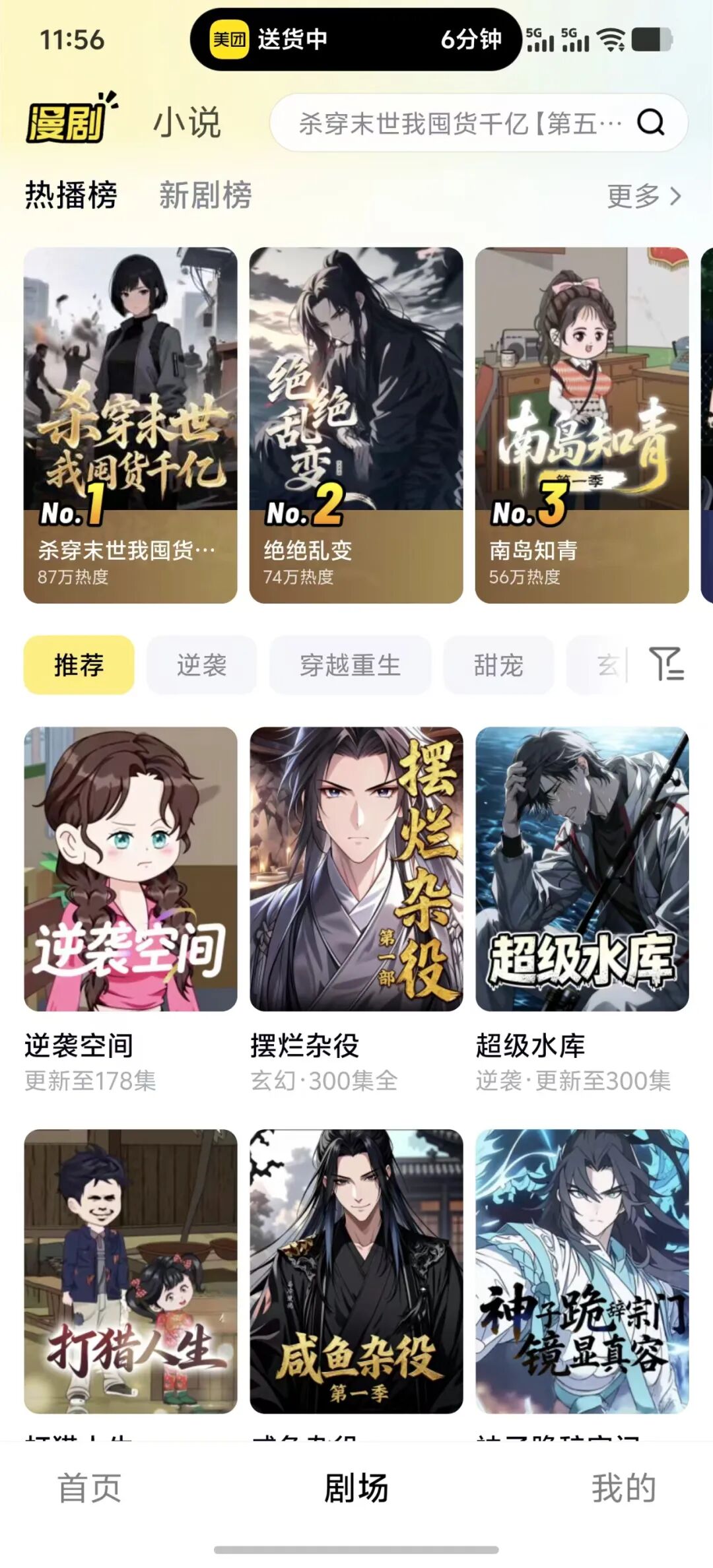 看车报价软件什么app最好