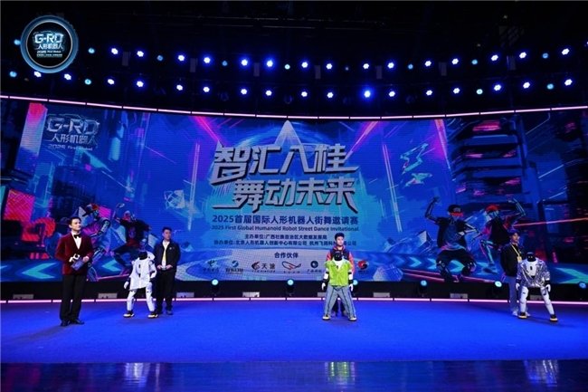 智元机器人表演了《龙拳》