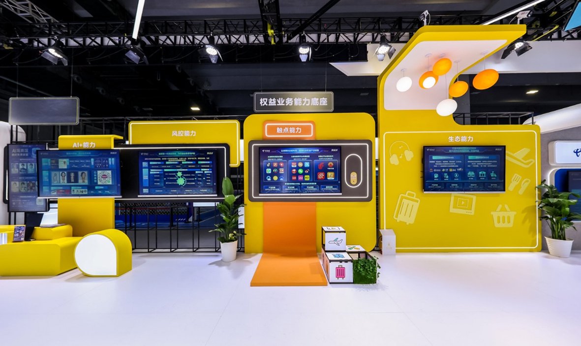 中国电信翼支付权益业务能力底座