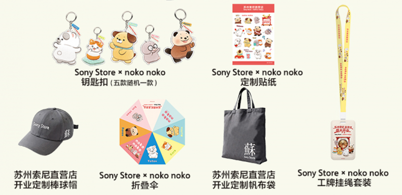 开业活动礼赠奖品，具体活动细节以官方信息为准