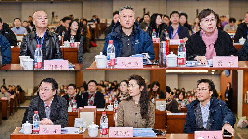 出席嘉宾现场图