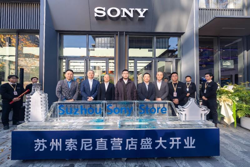 索尼直营店苏州万象天地店于12月29日正式开业