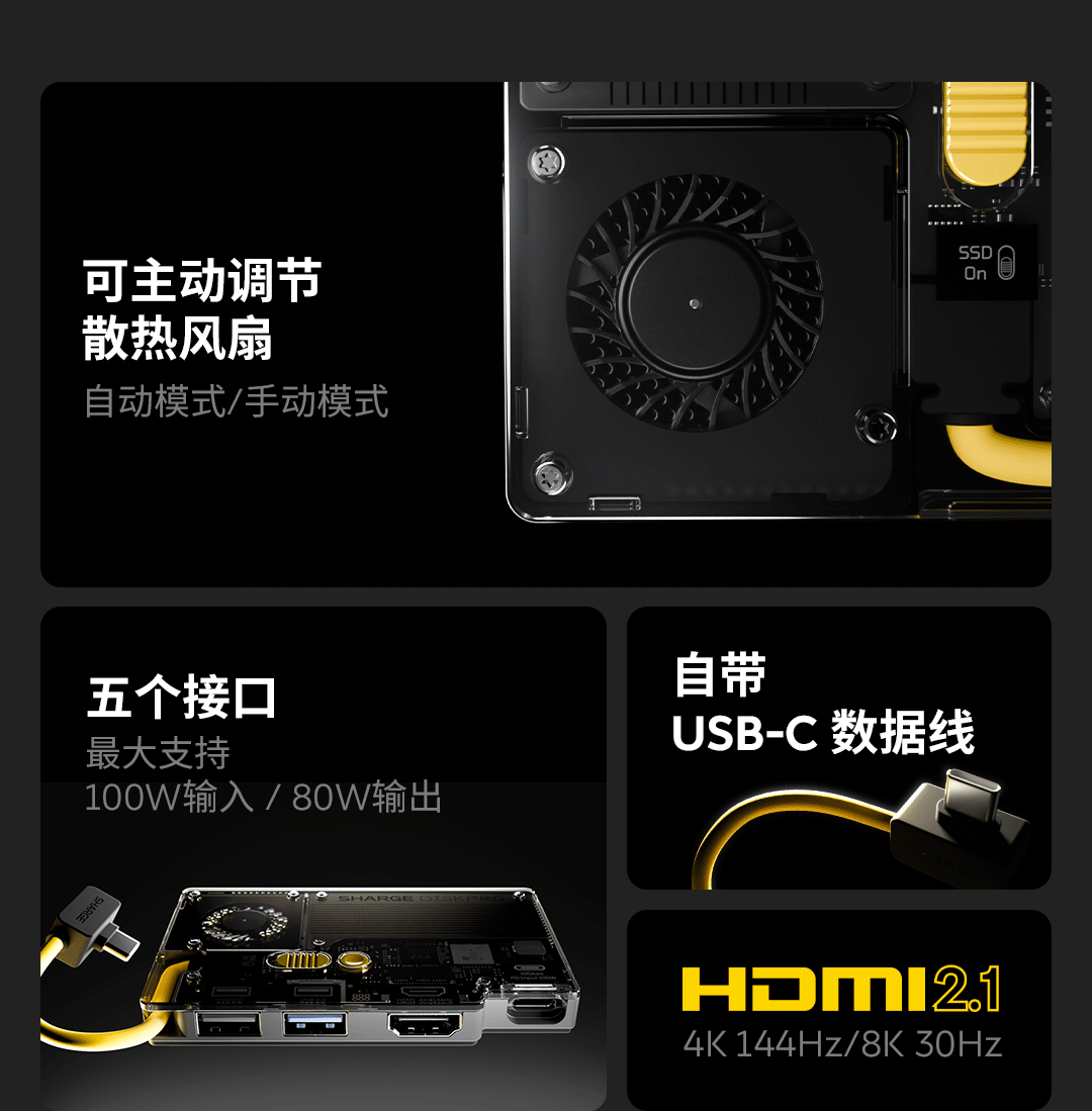 京东SHARGE 闪盘 Disk Pro 移动硬盘 + 扩展坞一体化 1TB1599 元直达链接