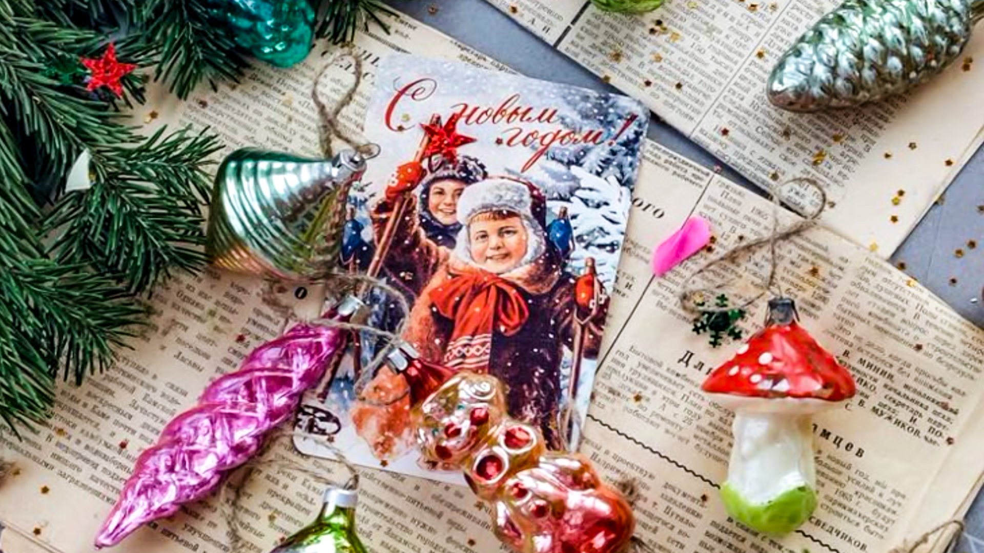 苏联新年树的三种流行装饰