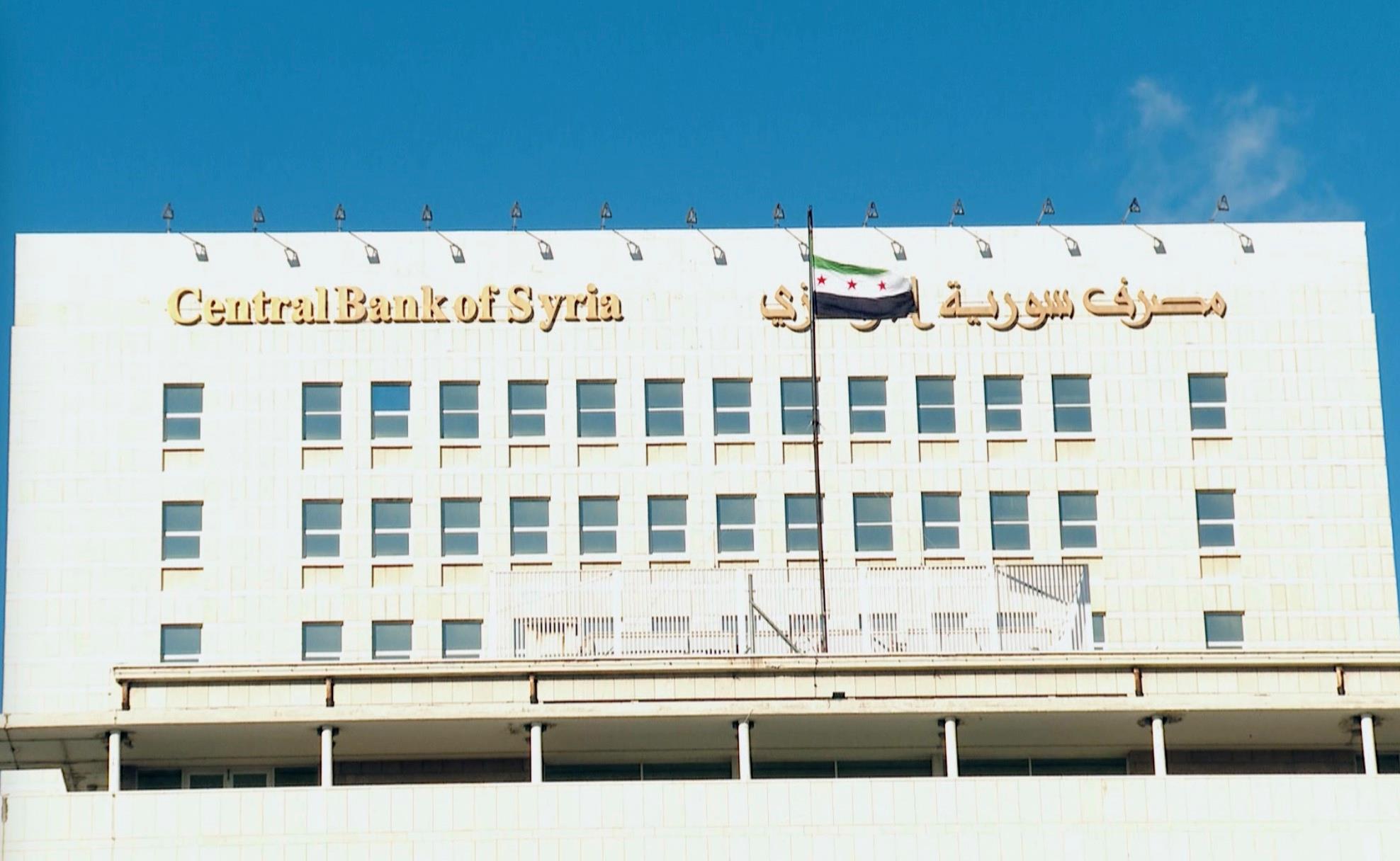 叙利亚央行发行新货币 与现行货币兑换比为1比100