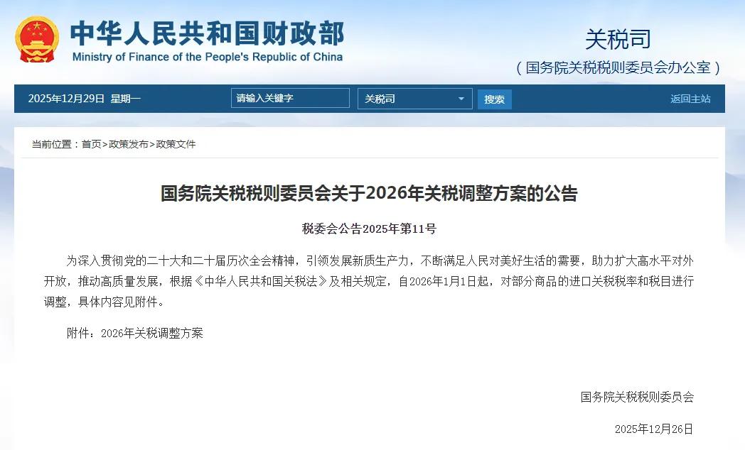 官网截图