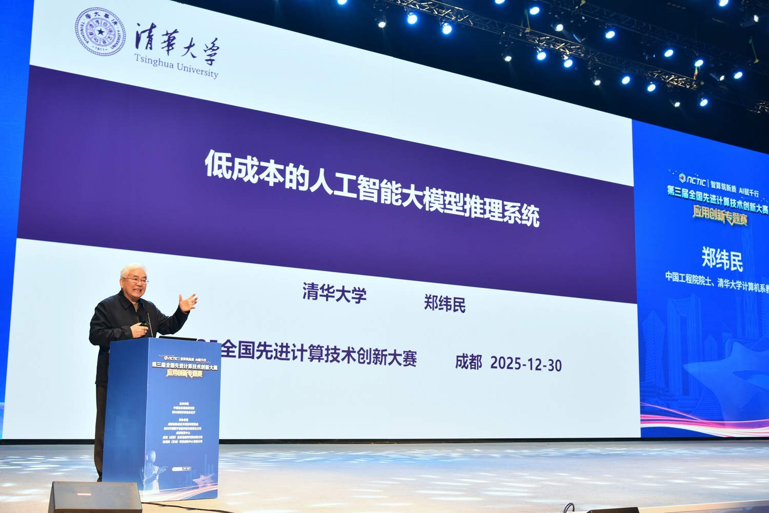 图片来源：主办方提供