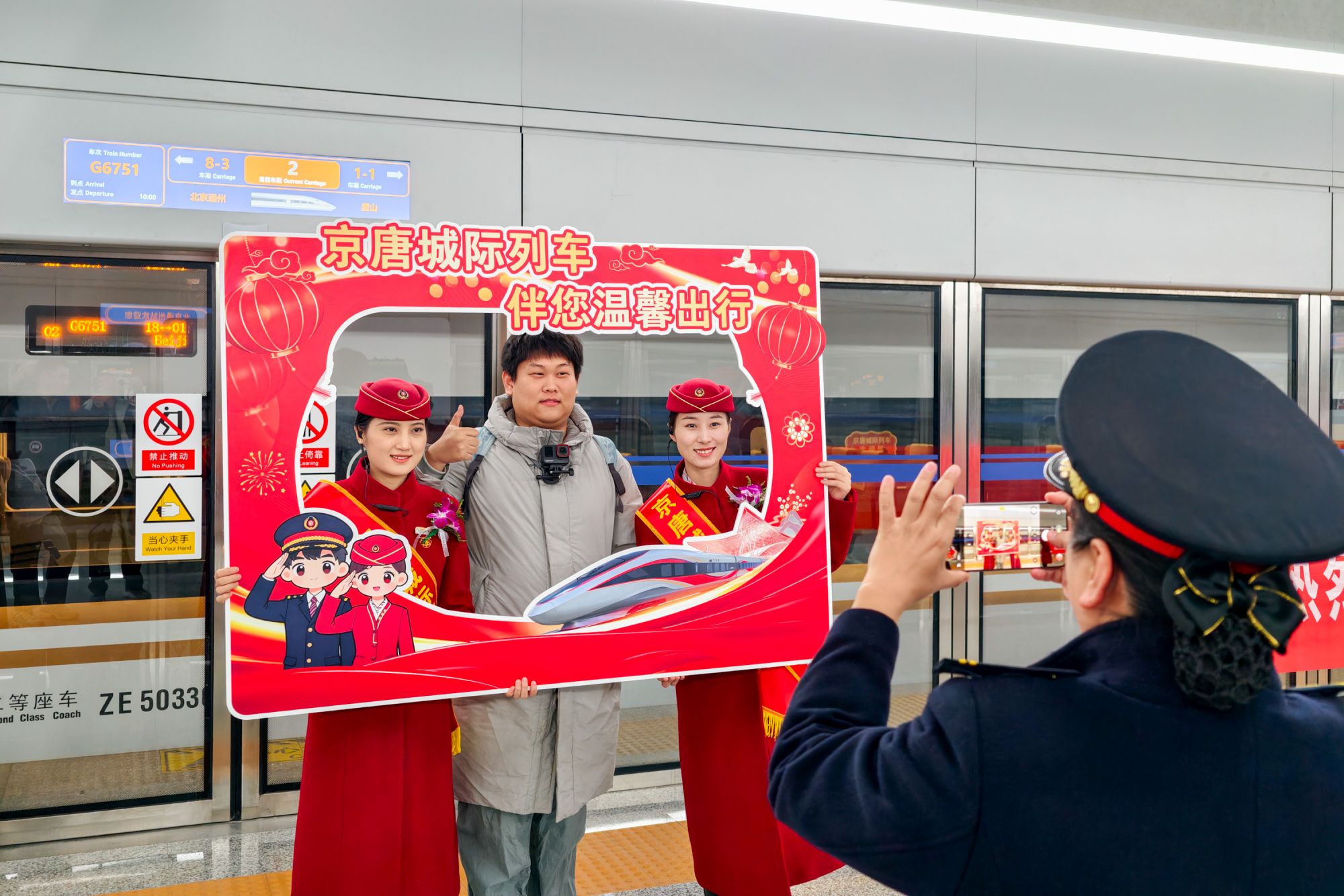 北京通州站开通投运！首趟车1小时整到唐山，多图直击