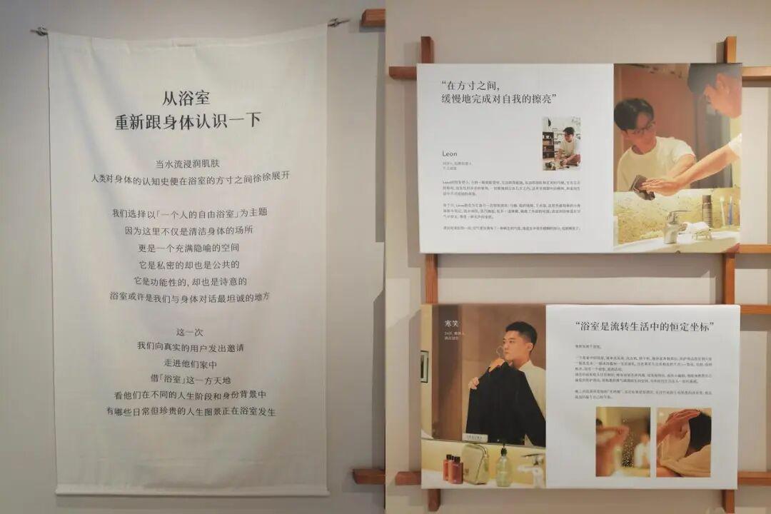 亿邦动力拍摄于浴见首店