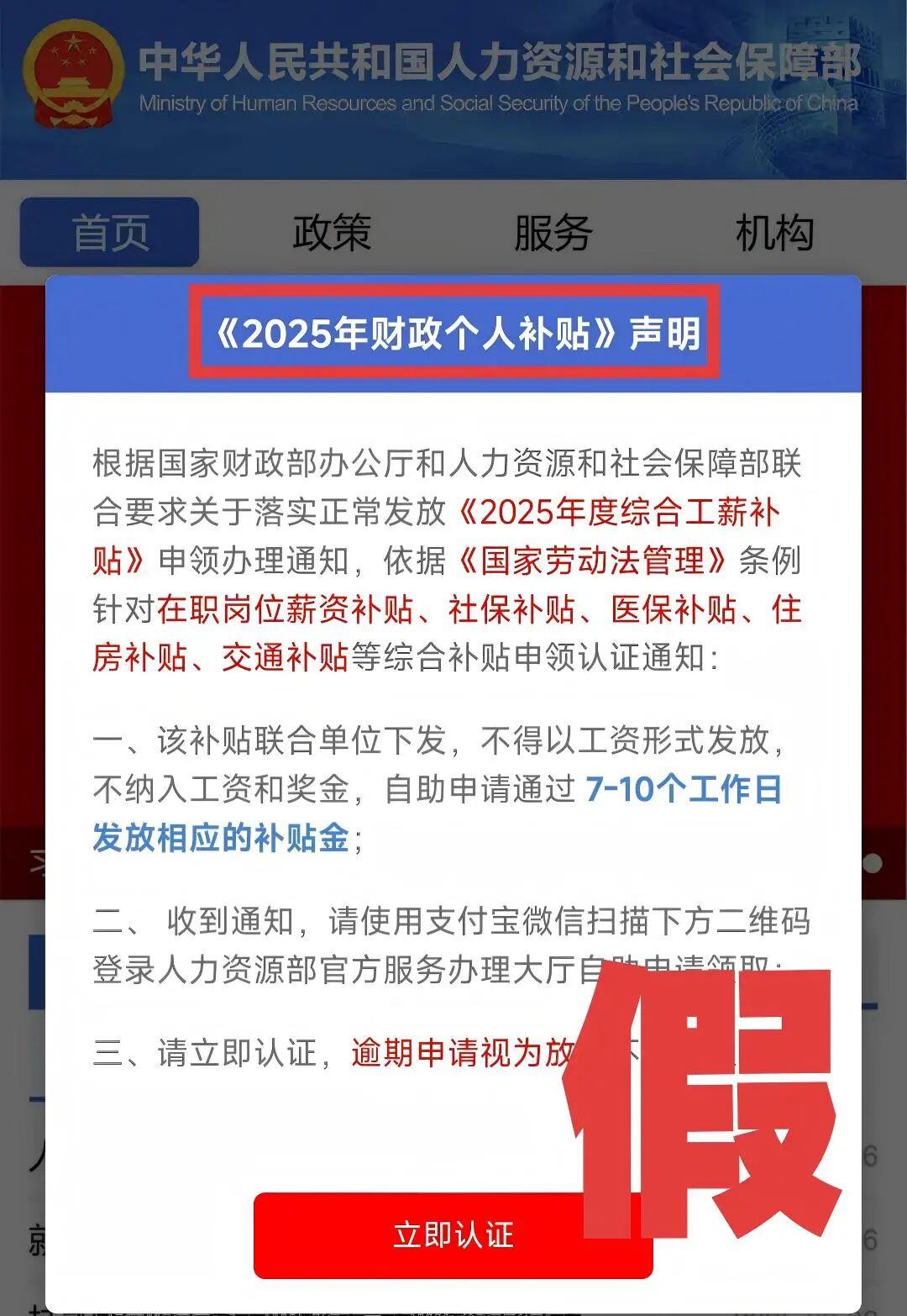 seo证书损害排名