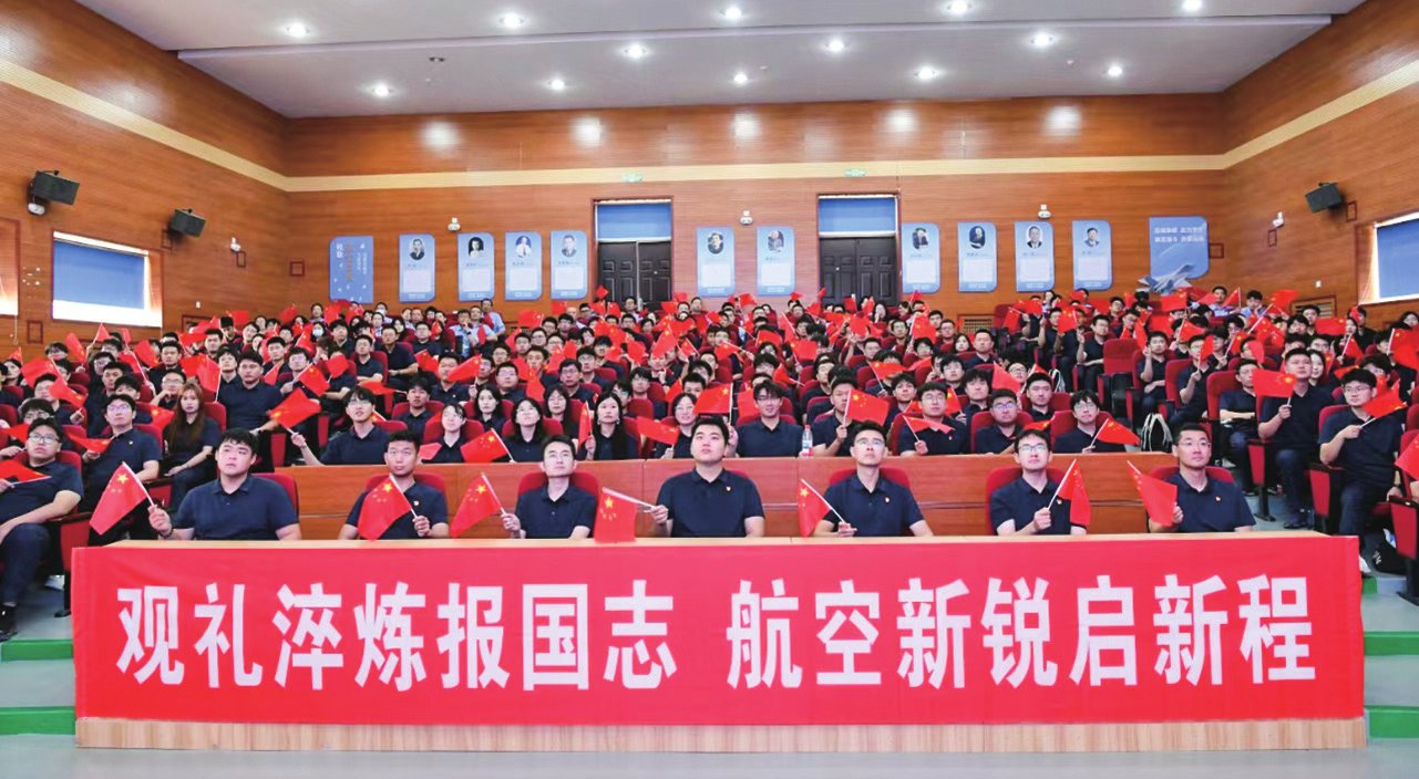 沈飞持续推进新时代装备建设质量管理体系迭代优化