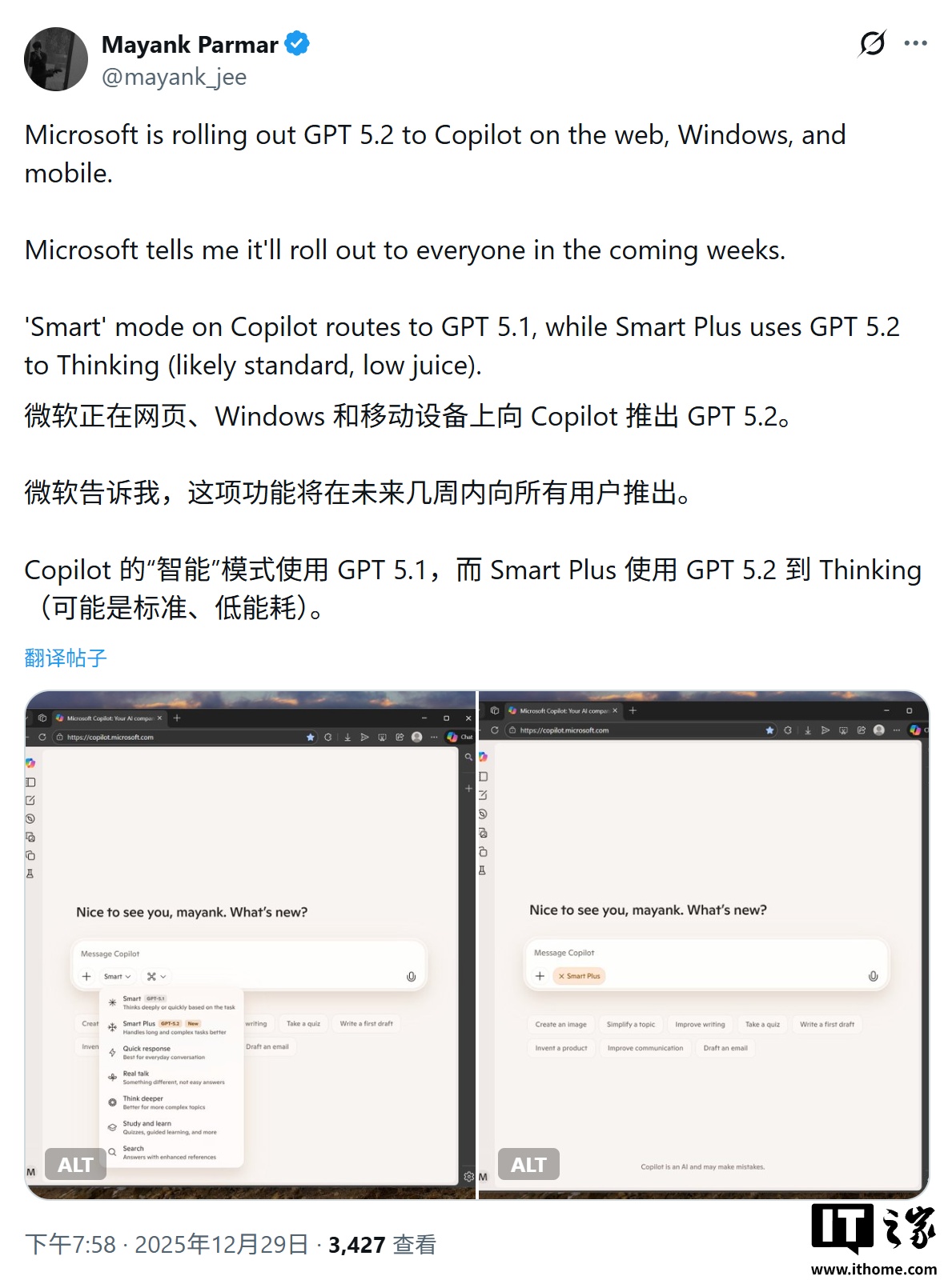 图源：X 用户 @mayank_jee