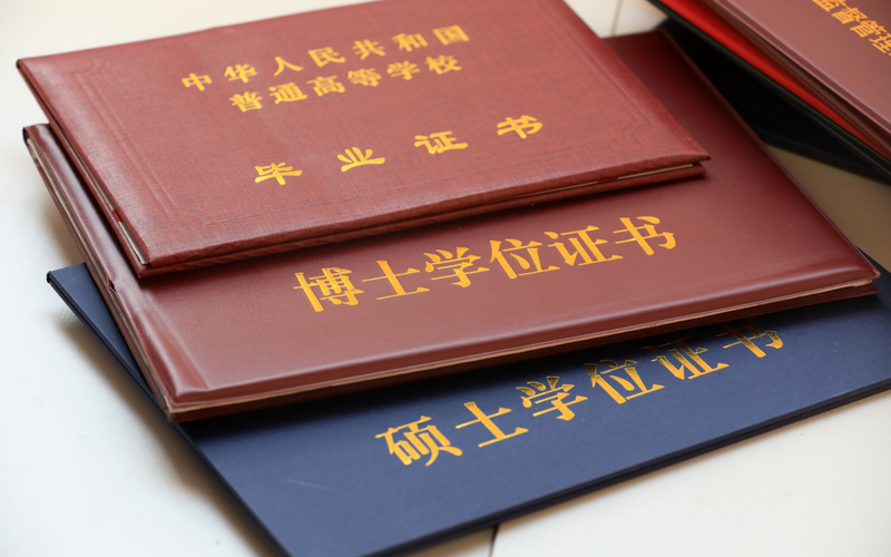 ▲国家支持学生在攻读博士学位期间，同时攻读另一个学科专业的硕士学位。图/IC photo