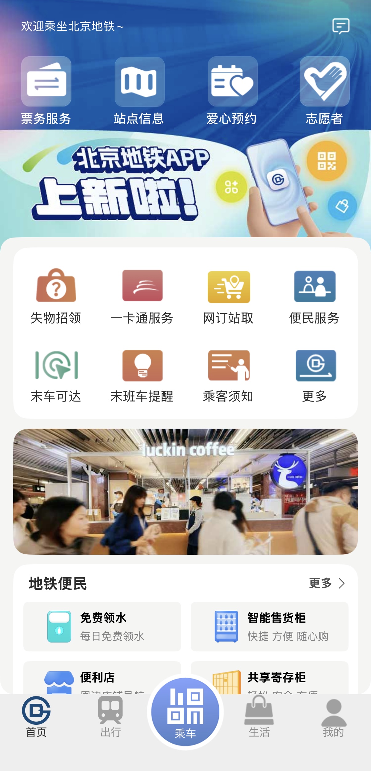 seo网站优化大纲是什么