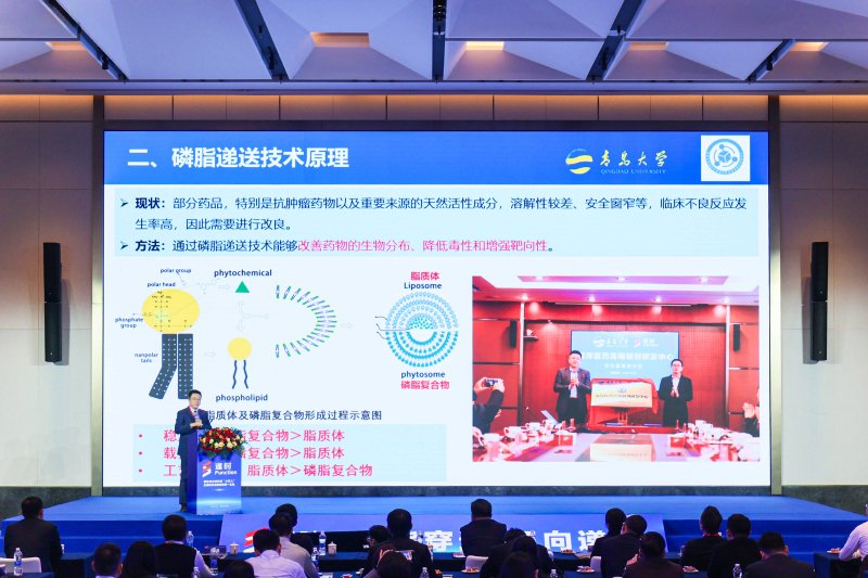 （青岛大学药学院院长孙勇分享《基于磷虾磷脂递送的高端制剂研究进展》）