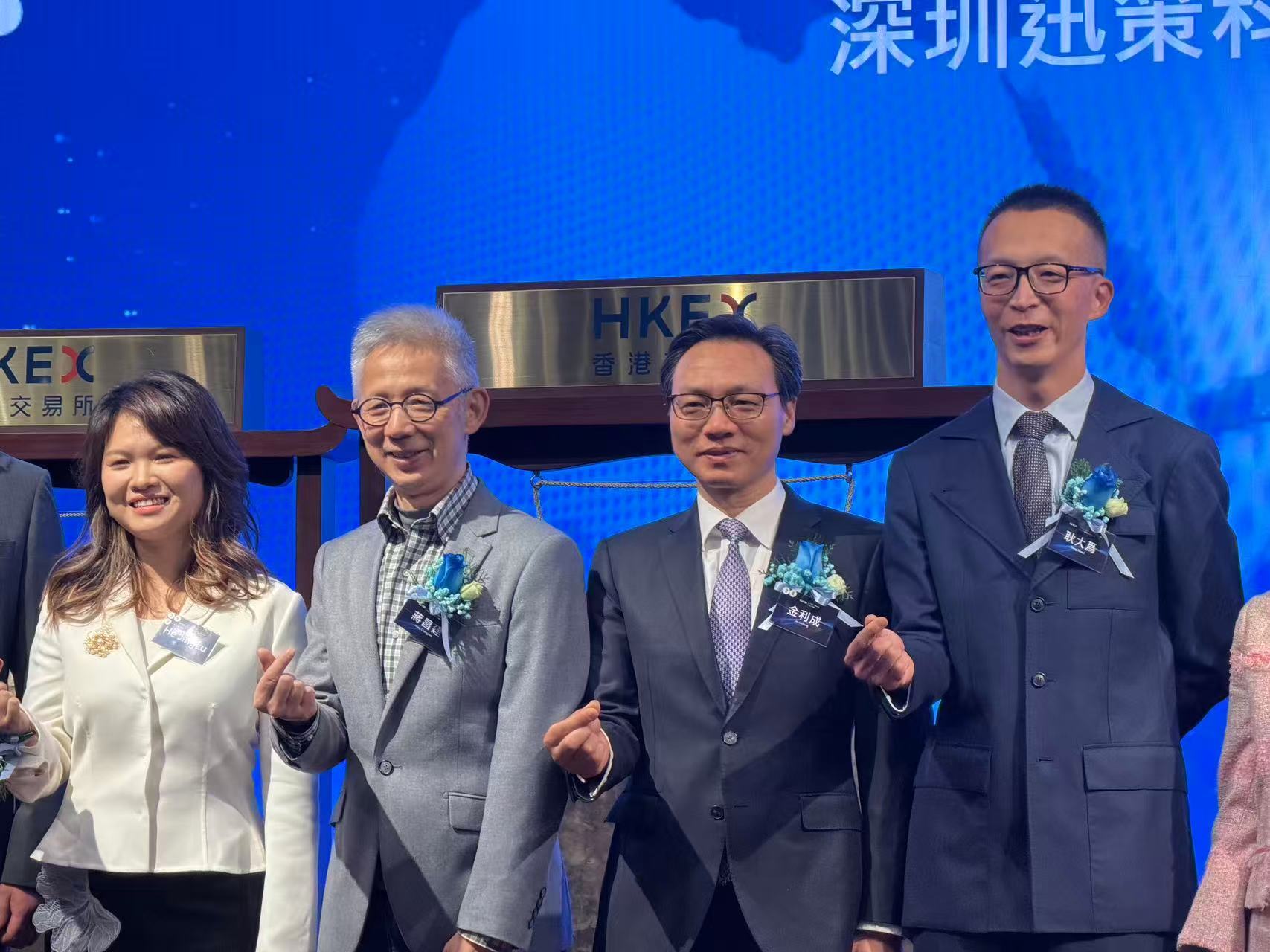 在迅策科技的上市仪式现场，担任公司独立非执行董事的蒋昌建（左二）现身  图片来源：每经实习记者 李旭馗摄