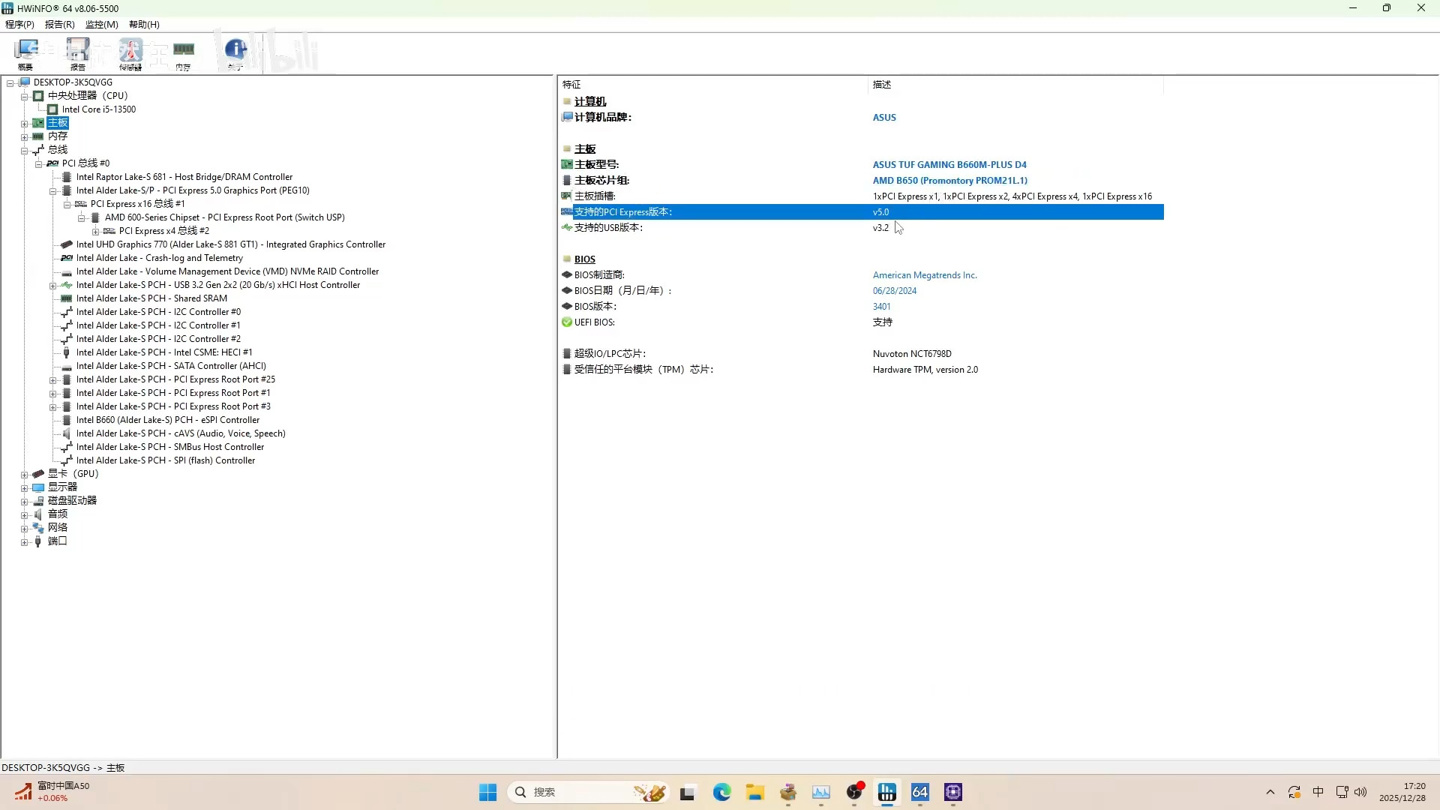 ▲ 图源：铁甲依然在__  视频