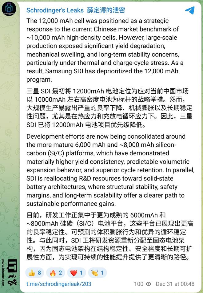 【来源：IT之家】