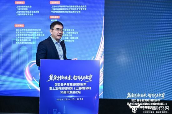 （上海市大数据中心副主任王明政）