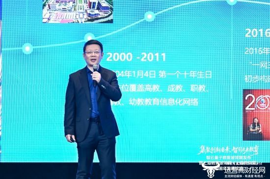 （上海电信量子能力中心主任张杰俊）