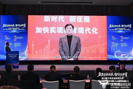 （上海市教育委员会副主任、一级巡视员王浩）