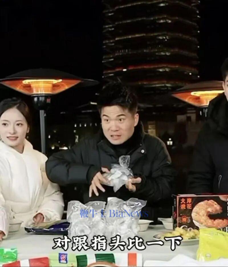 与辉同行直播带货的虾仁产品