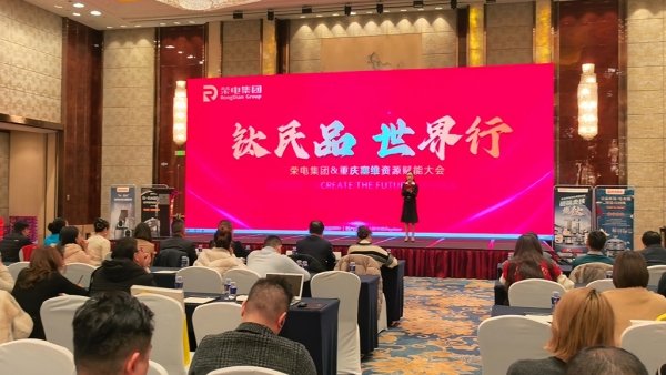 “钛民品·世界行”大型巡回推广