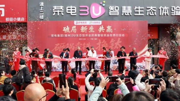 “钛荟生活馆”落地全国